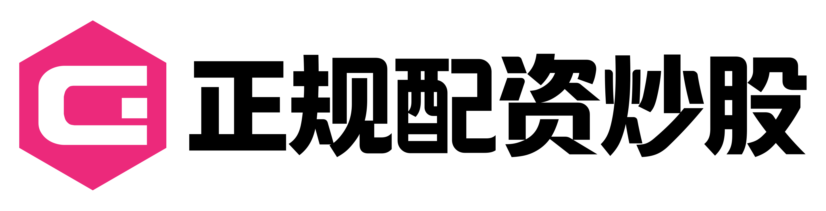 诚信双盈